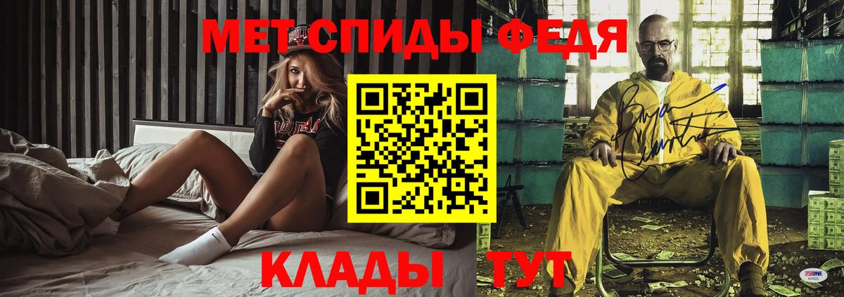 Амфетамин  Amphetamine 98%  Вход с VPN  Александров 