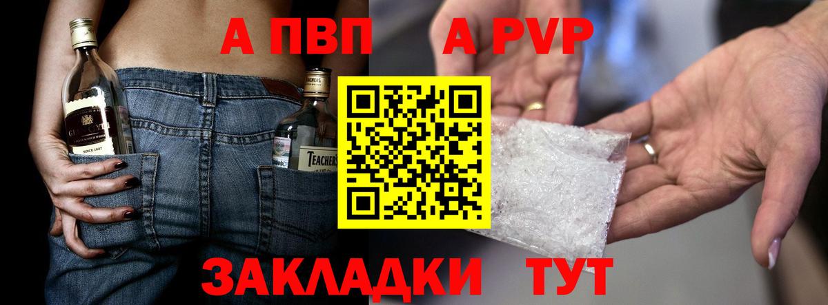Альфа ПВП СК  А ПВП СК  Александров  Вход с VPN  A PVP СК КРИС 