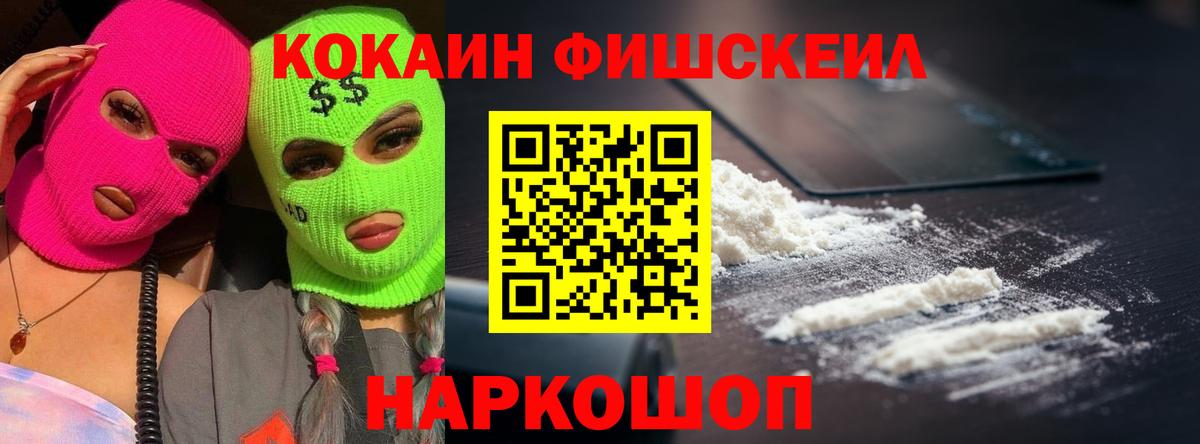 КОКАИН 98% Александров
