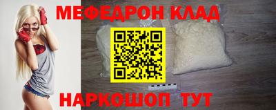 ешки Азнакаево