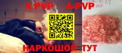 ешки Азнакаево