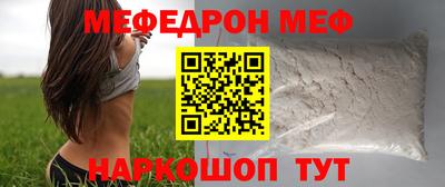 ешки Азнакаево