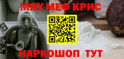 MDMA Premium VHQ Абакан