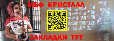 MDMA Premium VHQ Абакан