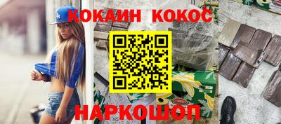 ПСИЛОЦИБИНОВЫЕ ГРИБЫ Абинск
