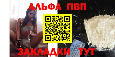 ешки Азнакаево