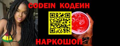 ПСИЛОЦИБИНОВЫЕ ГРИБЫ Абинск