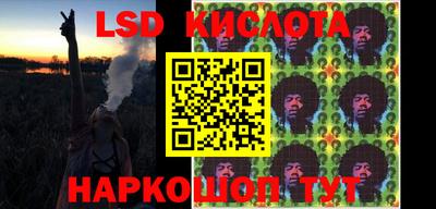 ПСИЛОЦИБИНОВЫЕ ГРИБЫ Абинск