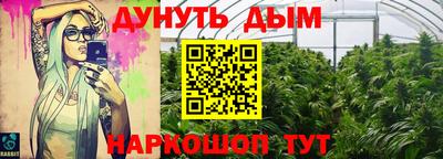 ПСИЛОЦИБИНОВЫЕ ГРИБЫ Абинск