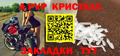 MDMA Premium VHQ Абакан