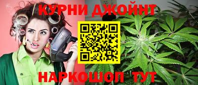 ПСИЛОЦИБИНОВЫЕ ГРИБЫ Абинск