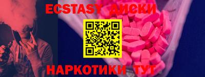 ПСИЛОЦИБИНОВЫЕ ГРИБЫ Абинск
