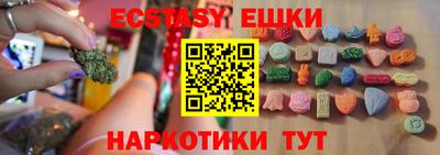 ешки Азнакаево