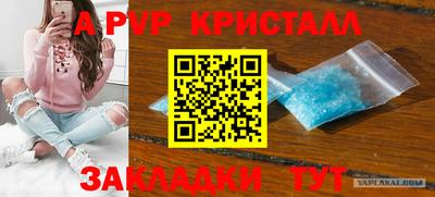 MDMA Premium VHQ Абакан