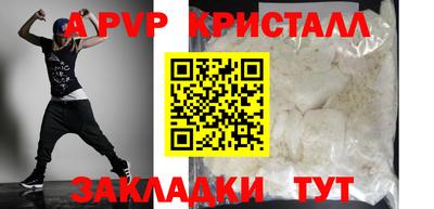 ешки Азнакаево