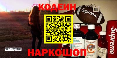 ПСИЛОЦИБИНОВЫЕ ГРИБЫ Абинск