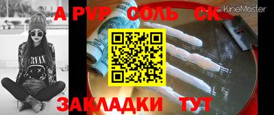 ешки Азнакаево