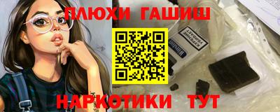 ПСИЛОЦИБИНОВЫЕ ГРИБЫ Абинск
