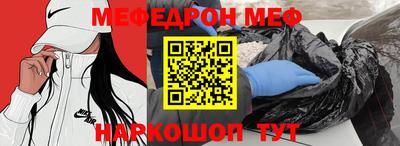 ешки Азнакаево