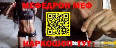 MDMA Premium VHQ Абакан