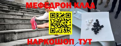 ешки Азнакаево
