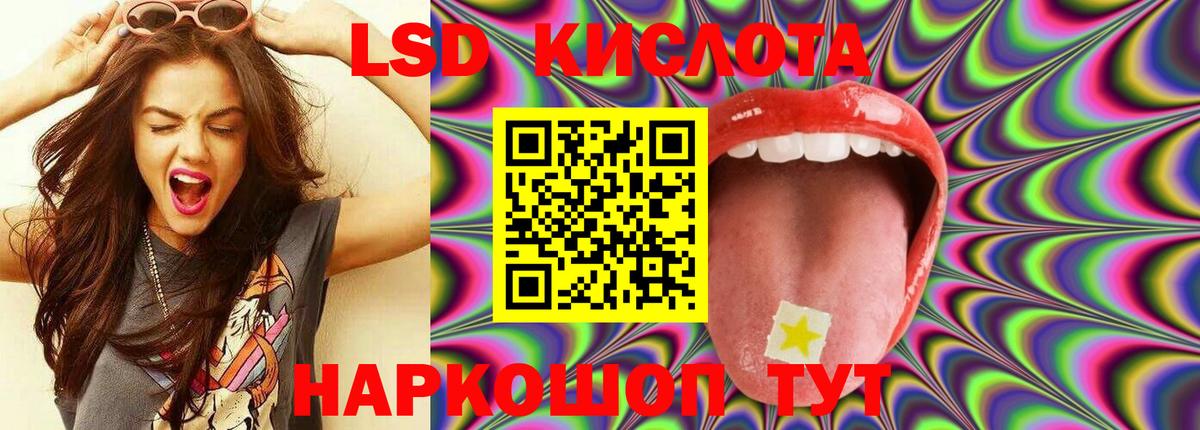 Лсд 25 экстази ecstasy  Лсд 25 экстази  Александров  LSD-25 экстази ecstasy  Вход с VPN 