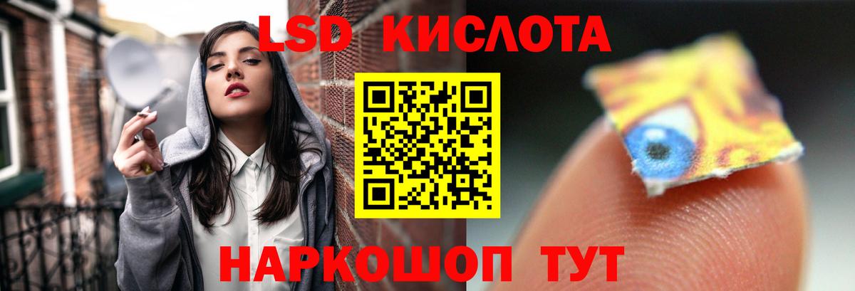 Лсд 25 экстази ecstasy Александров