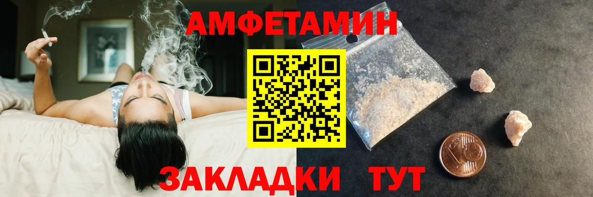 МЕТАМФЕТАМИН  Вход с VPN  МЕТАМФЕТАМИН витя  Александров  МЕТАМФЕТАМИН витя 
