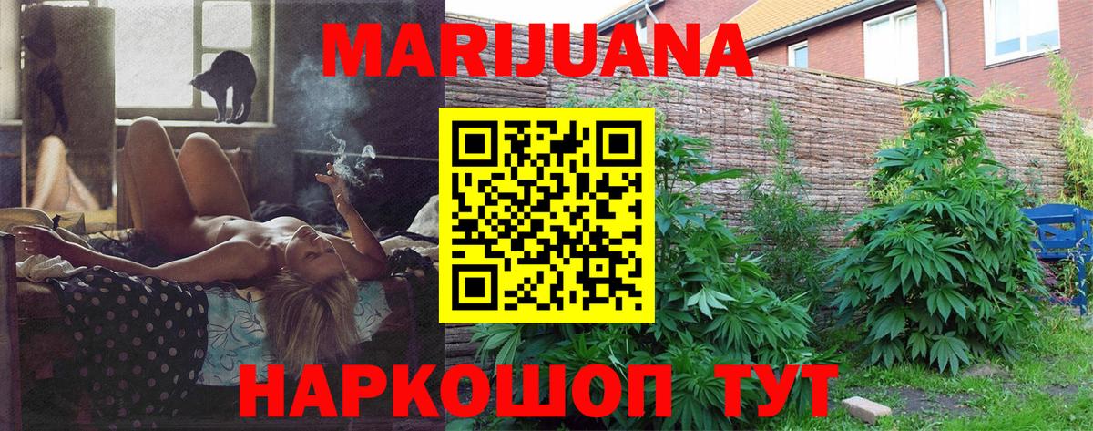 Александров  МАРИХУАНА THC 21%  Конопля THC 21%  Вход с VPN  МАРИХУАНА LSD WEED 